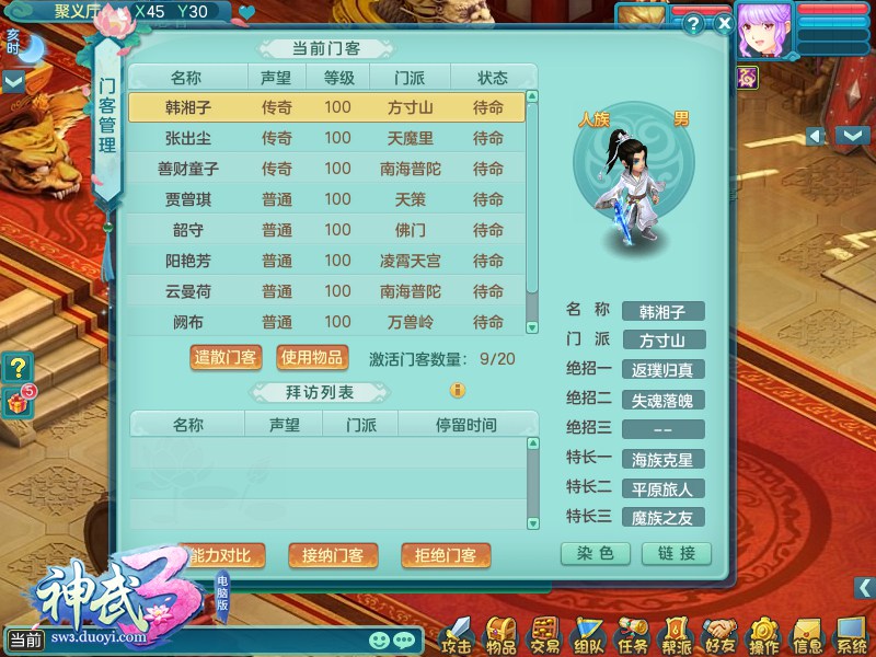 pg国际008国际官网