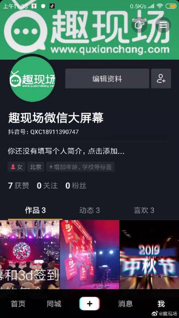 pg国际008国际官网